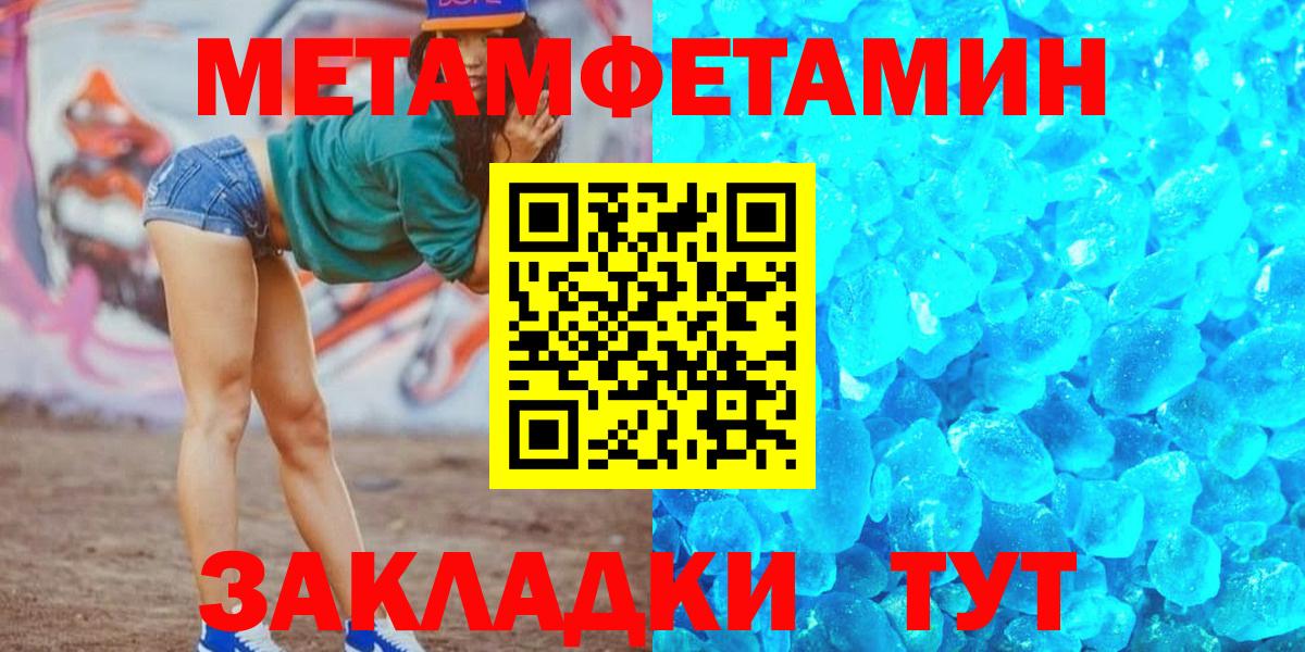АМФЕТАМИН 98% Знаменск