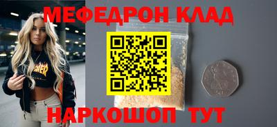ПСИЛОЦИБИНОВЫЕ ГРИБЫ Гусь-Хрустальный