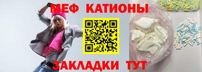 ПСИЛОЦИБИНОВЫЕ ГРИБЫ Гусь-Хрустальный