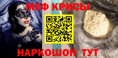 ПСИЛОЦИБИНОВЫЕ ГРИБЫ Гусь-Хрустальный