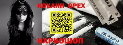 марки nbome Гусев