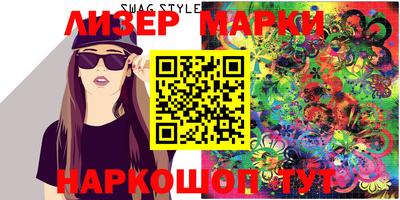 марки nbome Гусев