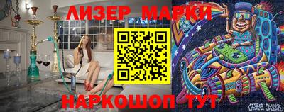 apvp Гусиноозёрск