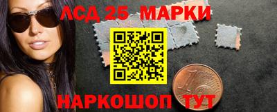 марки nbome Гусев