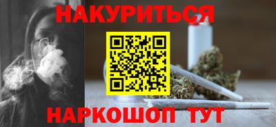 ПСИЛОЦИБИНОВЫЕ ГРИБЫ Гусь-Хрустальный