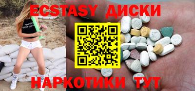 марки nbome Гусев