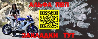 apvp Гусиноозёрск