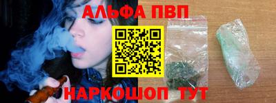 apvp Гусиноозёрск
