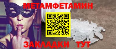apvp Гусиноозёрск