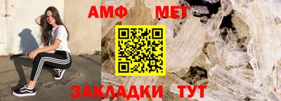 apvp Гусиноозёрск
