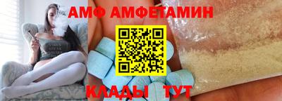 apvp Гусиноозёрск