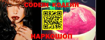 ПСИЛОЦИБИНОВЫЕ ГРИБЫ Гусь-Хрустальный