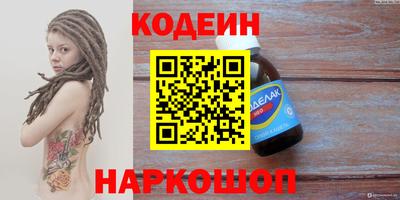 марки nbome Гусев