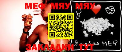 ПСИЛОЦИБИНОВЫЕ ГРИБЫ Гусь-Хрустальный