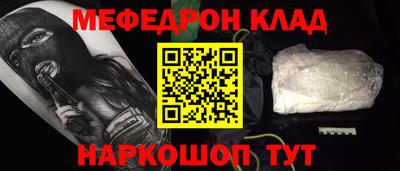 ПСИЛОЦИБИНОВЫЕ ГРИБЫ Гусь-Хрустальный