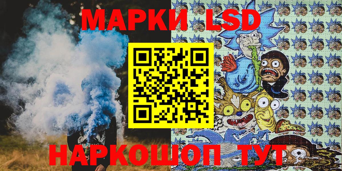 Каннабис  ГАШ  Знаменск  МЕФ   НБОМе  Вход с VPN  КОКАИН 