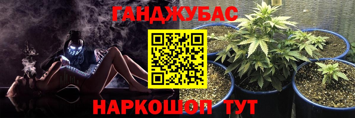 Шишки марихуана AK-47 Знаменск