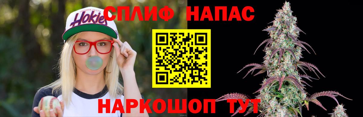 Каннабис MAZAR  МАРИХУАНА гибрид  Шишки марихуана White Widow  Знаменск  Вход с VPN 